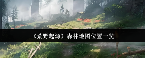 探索虚拟世界的冒险之旅：畅玩游戏的最佳选择