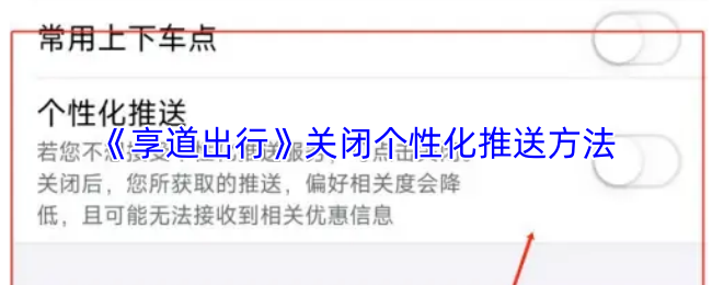 探索《神奇冒险之旅》：开启你的奇幻游戏世界