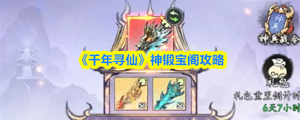 探索神秘的游戏世界：奇幻冒险的乐趣