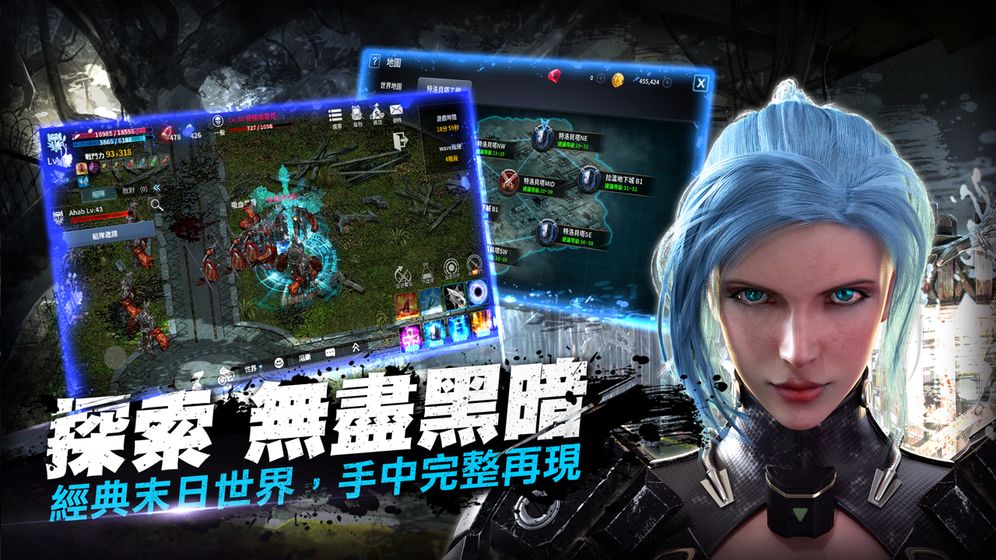 血魔伊甸園M截图3