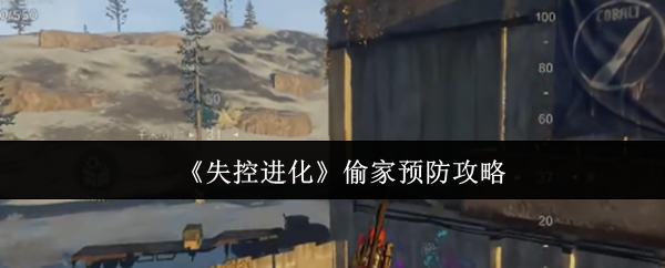 探索神秘的游戏世界：深入探讨游戏的魅力与挑战