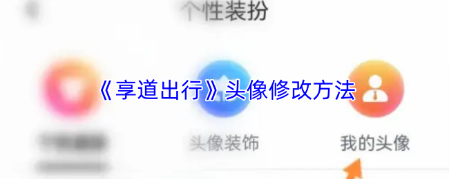 深入探索《神秘探险：失落的遗迹》游戏攻略与技巧