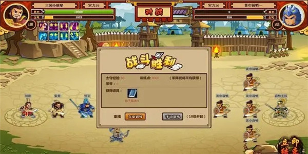 可以交易的放置类游戏