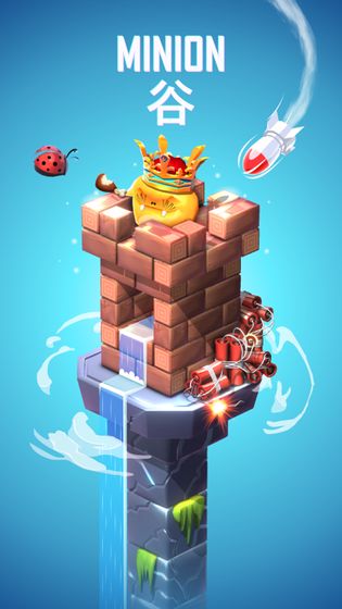 Minion谷截图0