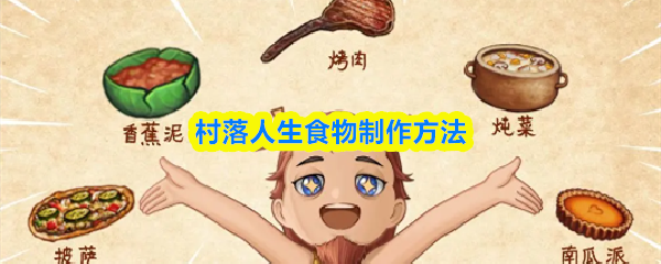 探索神秘的游戏世界：深入了解最新游戏