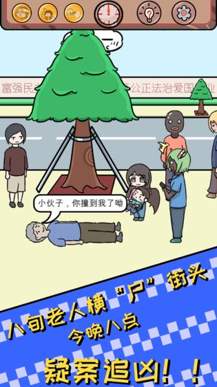 非酋的救赎截图0