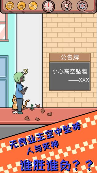 非酋的救赎截图2