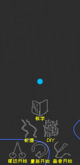 蛇宝宝手游截图0