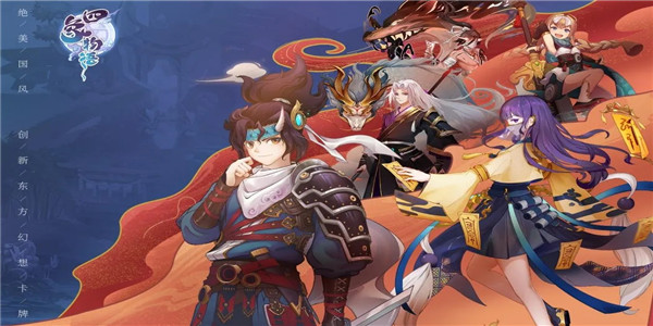 好玩又不费钱的卡牌游戏