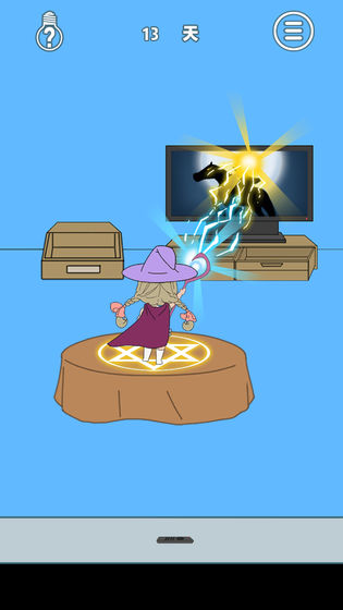 妈妈把我的辣条藏起来了4截图0