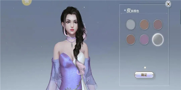 沉浸式化妆游戏