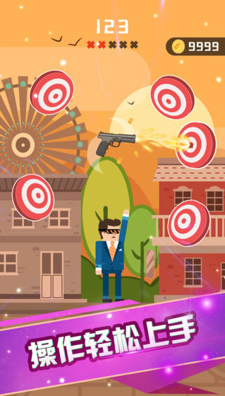我是98k神枪手截图1