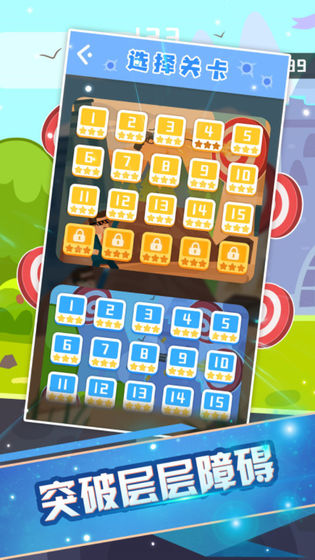 我是98k神枪手截图4