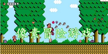 像素荒野大逃杀截图5