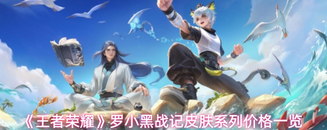 探索虚拟世界：游戏的魅力与挑战