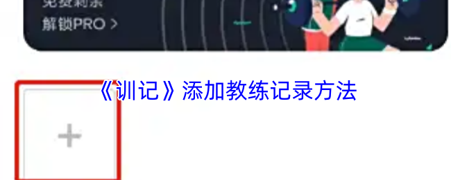 探索虚拟世界：一场游戏之旅