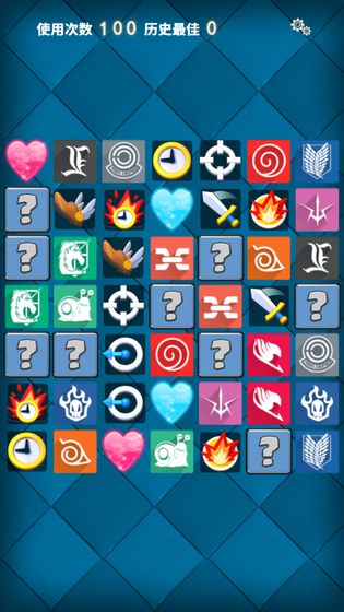 记忆大考验截图3