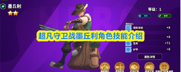 探索神秘的游戏世界：一场令人着迷的冒险旅程