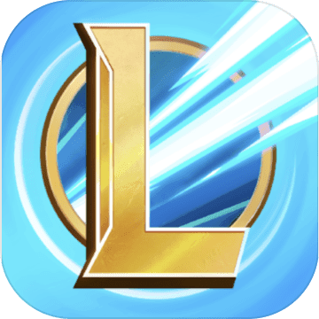 英雄联盟手游预约版