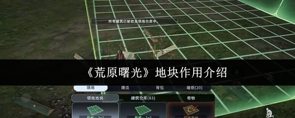 探索《神秘冒险》：引人入胜的游戏世界