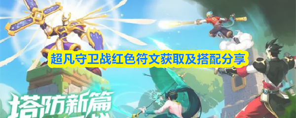 探索神秘的游戏世界：一场视觉与策略的盛宴