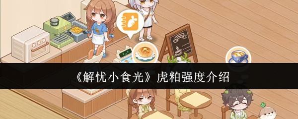 探索刺激的游戏世界：解锁无限可能