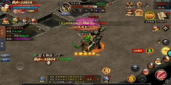 高伤害bt传奇手游