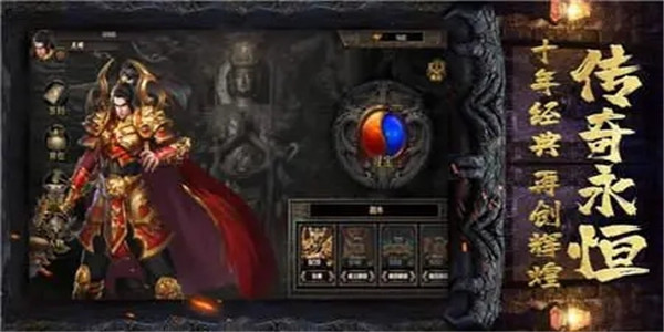 散人最多的bt传奇手游