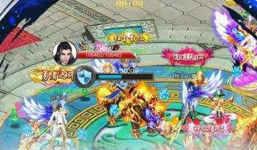 大道朝天手游截图0