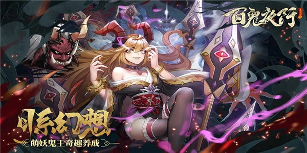 放置卡牌挂机类手游