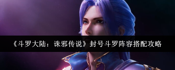 探索游戏世界的奥秘：游戏标题解析