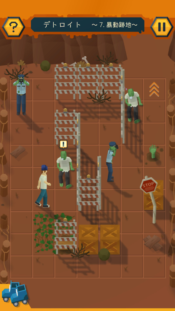 僵尸大逃离截图0