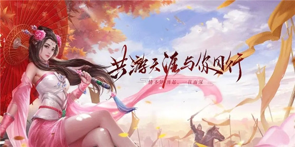 角色高颜值的仙侠手游