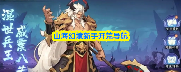 探索虚拟世界：游戏的魅力与挑战