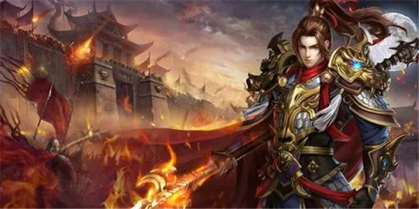 最良心耐玩的传奇手游