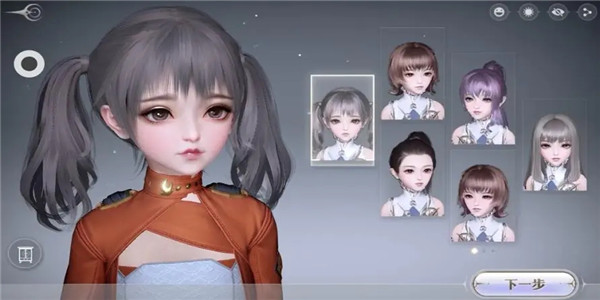 捏脸捏身材换装游戏