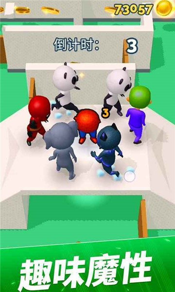 躲猫猫行动截图0