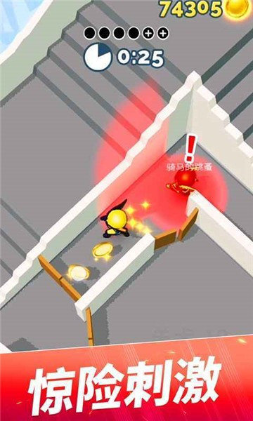 躲猫猫行动截图1