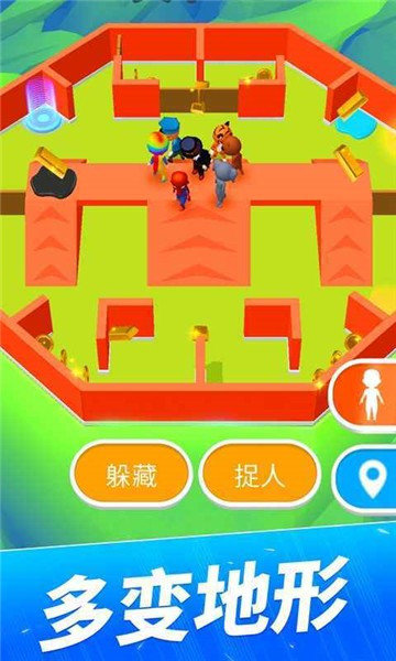 躲猫猫行动截图2