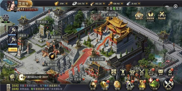 适合佛系玩家的三国游戏