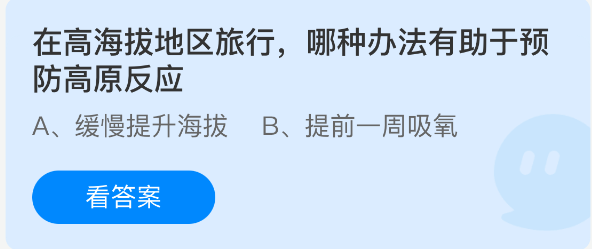 探索虚拟世界：游戏的无限魅力与冒险