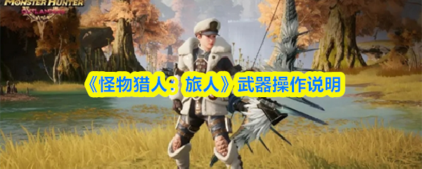 探索游戏世界：沉浸式体验与创新玩法