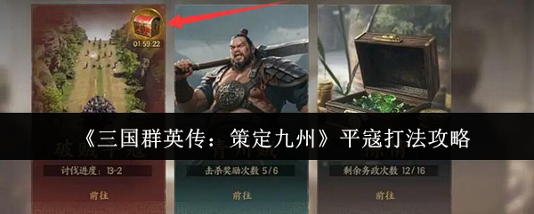 探索神秘的游戏世界：沉浸式游戏体验