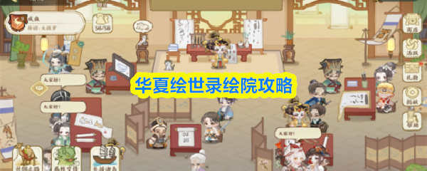 探索虚拟世界的乐趣：游戏的无限可能