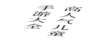 小老鼠哆哆趣味编程截图5