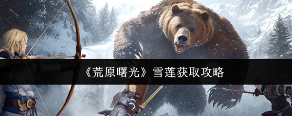 探索虚拟世界：游戏的魅力与未来