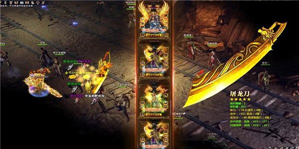 神装十倍爆率传奇游戏