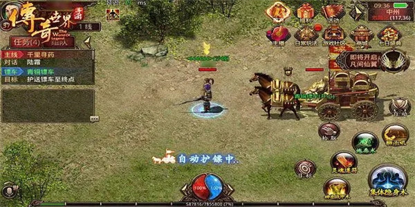 超级bt传奇横屏手游