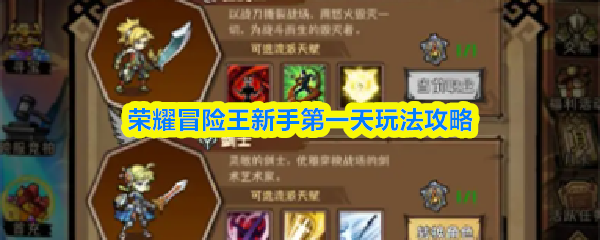 探索未来：沉浸式游戏《未来探险》的奇幻旅程