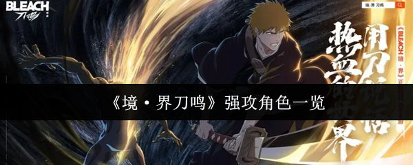 探索神秘的游戏世界：发现冒险的无限可能